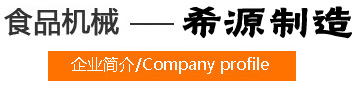 關于大漢